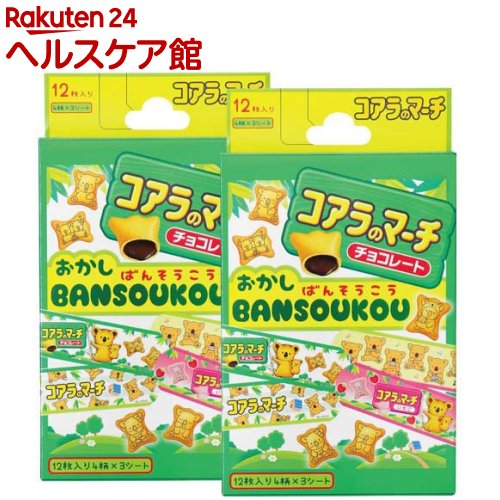 楽天楽天24 ヘルスケア館絆創膏 お菓子絆創膏 ロッテ コアラのマーチ Mサイズ 約7.2×1.9cm（12枚入×2個）【お菓子絆創膏】