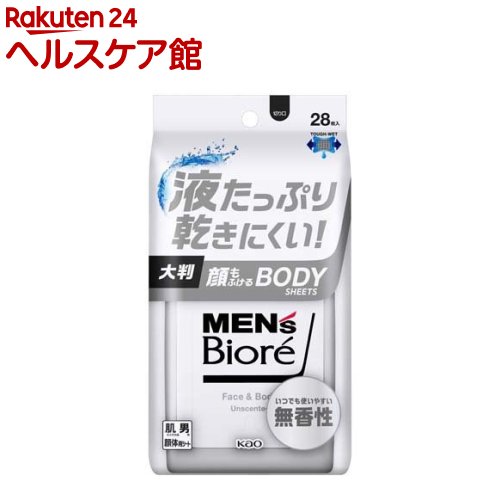 メンズビオレ 顔もふけるボディシート 無香性(28枚入)【メンズビオレ】