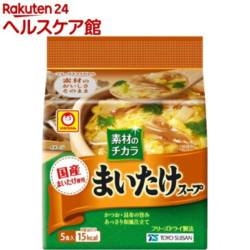 マルちゃん 素材のチカラ まいたけスープ(4.3g*5食入)【マルちゃん】