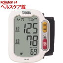 タニタ 手首式デジタル血圧計 ホワ