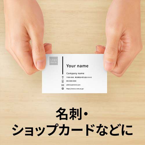 エーワン 名刺 カード インクジェット ミシン目 アイボリー 51130(100シート)【エーワン】[名刺用紙 メッセージカード 印刷 ラベル屋さん a-one]