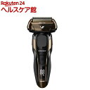 マクセルイズミ 洗浄器付き4枚刃シェーバー IZF-V972-N(1台)【IZUMI(イズミ)】