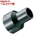 リョービ(京セラ) ホースアダプタ ホース接続径38mm(外径) 6360616(1個)【リョービ(RYOBI)】