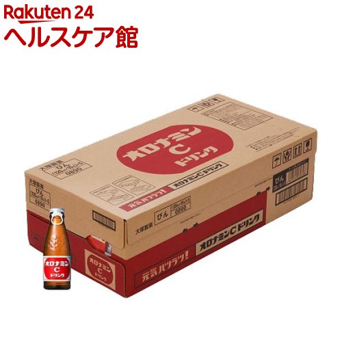 ライフサポート BIG ビッグ シトルリン＆アルギニン 5000mg (50mL) 栄養機能食品　※軽減税率対象商品