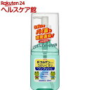 新コルゲンコーワ うがいぐすり ワンプッシュ(200ml)【コルゲンコーワ】