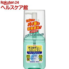 https://thumbnail.image.rakuten.co.jp/@0_mall/kenkocom/cabinet/308/4987067293308.jpg