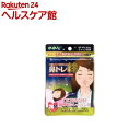 お店TOP＞衛生医療＞いびき・睡眠関連＞いびき対策用品＞いびき対策＞ののじ 鼻トレ絆 (24枚入)【ののじ 鼻トレ絆の商品詳細】●初心者でも使いやすくピタッと貼りやすい、よれにくい・伸びにくい構造●開放的で通気性抜群な穴あき構造●くちびるエリアとつまみ部分は粘着フリー(非粘着部分)です。●医療用テープを使用。●携帯・保管に便利なチャック付袋入り●パッチテスト付き(※使用する前に必ずパッチテストを行って下さい。)【使用方法】＜貼り方＞(1) 肌を清潔にし、十分乾いていることを確認します。(2) つまみ部分を持ち、台紙から剥がします。(3) テープとくちびるの中心を合わせて、息が軽くもれる程度に閉じたくちびるにふわりと乗せます。(4) 粘着部分を軽く押さえ、貼る位置を固定してから粘着部分を貼り付けます。※テープを貼った後、必ず口で息ができるか確認して下さい。＜剥がし方＞つまみ部分を持ってゆっくり剥がして下さい。くちびるエリアに指をかけスライドさせて剥がすこともできます。【注意事項】＜使用になる前に＞・鼻だけで呼吸ができることを必ず確かめて下さい。・洗顔後の清潔な肌に使用して下さい。乳液やクリームなど、スキンケア直後は剥がれやすくなる場合があります。・ひげが伸びていたり化粧が残っていると剥がれやすくなります。・かぶれの原因となりますので、テープを引っ張りながら貼らないで下さい。■使用する前に必ずパッチテストを行って下さい。＜パッチテストの方法＞パッチテスト用のテープを腕の内側など皮膚の柔らかい部分に半日以上貼ります。剥がした後の皮膚の状態を確認し、かゆみや赤み、腫れなどの反応が出た場合は使用しないで下さい。＜使用上の注意＞・本来の用途以外には使用しないで下さい。・本品は使い捨て用テープです。衛生上、一度使用したものは再使用しないで下さい。・本品は完全に口呼吸を抑え鼻呼吸に変えるものではありません。・本品は医療用ではありません。疾病の治療用には絶対に使用しないで下さい。・使用中、または使用後に気分が悪くなったり、かぶれ・かゆみ等の異常を感じた場合はすぐに使用を中止し、必ず医師に相談して下さい。・本品を貼ったまま無理に口を開けようとすると皮膚を傷める恐れがあります。・無理やり剥がすと皮膚を傷める恐れがあります。・使用する方によっては粘着力が強すぎ、剥がれにくく粘着物が肌に残ることがありますので、そのような方は使用しないで下さい。万一、皮膚側に粘着剤が残った場合は、ぬるま湯で湿らせたきれいな布でゆっくりと拭き取って下さい。強く擦ると皮膚を傷める場合があります。・使用感には個人差があります。・使用開始から数日は違和感を感じる場合があります。・長時間の連続使用は避けて下さい。・飲み込まないで下さい。万一、飲み込んだ場合は、直ちに医師に相談してください。・無呼吸症候群など、睡眠時に異常がみられる方が使用する場合は、必ず医師に相談して下さい。・お子様が使用する場合は、必ず保護者の責任の下で使用して下さい。・身体の不自由な方が使用する場合は、必ず介護者の責任の下で使用して下さい。■次の方は使用しないで下さい。・使用箇所に傷、腫れもの、かぶれなど炎症のある方、唇や皮膚がかさついている方。・くちびるや皮膚の弱い方、アレルギー体質の方、絆創膏やテープ類でかぶれやすい方。・鼻がつまっている、鼻に疾患があるなど、鼻呼吸が困難な方。・体調のすぐれない方。・睡眠中の方への使用。・幼児、高齢の方、自分の意思で剥がせない方。【原産国】日本【ブランド】ののじ【発売元、製造元、輸入元又は販売元】レーベン販売リニューアルに伴い、パッケージ・内容等予告なく変更する場合がございます。予めご了承ください。レーベン販売220-0004 神奈川県横浜市西区北幸2-8-19 横浜西口Kビル4F045-317-5380広告文責：楽天グループ株式会社電話：050-5577-5042[いびき対策/ブランド：ののじ/]