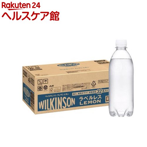 ウィルキンソン タンサン レモン ラベルレスボトル(500ml×32本入)【ウィルキンソン】 本数増量32本入 炭酸水 炭酸