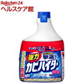 頑固なお風呂のカビをとる！オススメのカビ取り剤を教えて下さい。