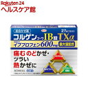 【第(2)類医薬品】コルゲンコーワIB錠TXα(27錠(セルフメディケーション税制対象))【コルゲンコーワ】