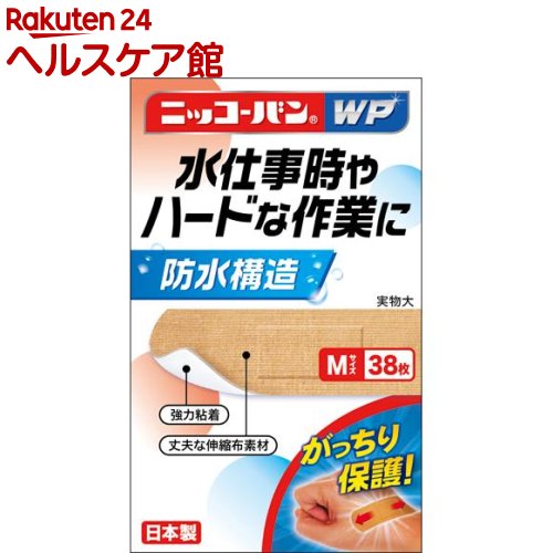 ニッコーバンWP Mサイズ No.504(38枚入)