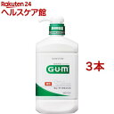 ガム デンタルリンス レギュラー(960ml*3本セット)【ガム(G・...(4)