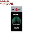 ムサシ(MUSASHI) IMMUNITY イミュニティ 00310(3.6g*8袋入)【ムサシ(MUSASHI)】