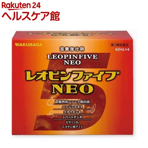 【第2類医薬品】レオピンファイブNEO 60ml*4本入 【レオピン】