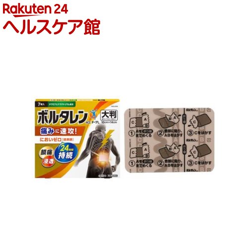 �{���^����AC���e�[�vL 7��