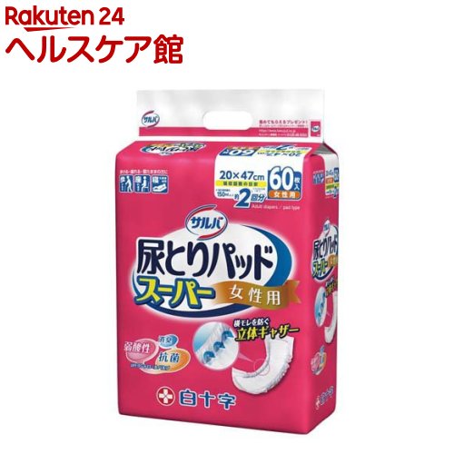 �T���o �A�Ƃ�p�b�h�X�[�p�[ �����p 60��