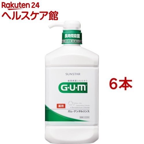 ガム デンタルリンス レギュラー(960ml*6本セット)【ガム(G・U・M)】[マウスウォッシュ マウスウオッシュ 液体ハミガキ]