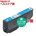 エコリカ エプソンECI-E80LC シアン(5個セット)