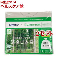 オルディ 北海道トドマツの消臭ごみ袋 45L 半透明 おむつ 生ゴミ用 65cm*80cm(10枚入*2セット)