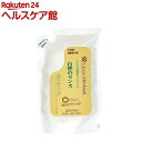 シャンメシャン 自然のリンス 詰替え用(230ml)【シャンメシャン】