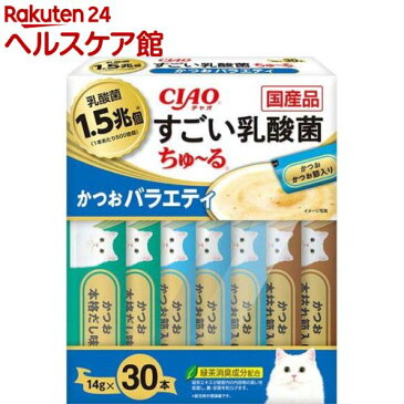 CIAO すごい乳酸菌 ちゅ〜る かつおバラエティ(14g*30本入)【ちゅ〜る】