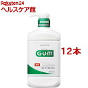 ガム デンタルリンス レギュラー(960ml*12本セット)【ガム(G...(4)