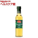 メンガツォーリ オーガニック白ワインビネガー(250ml)【more20】【メンガツォーリ】