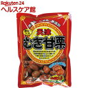むき甘栗(300g)