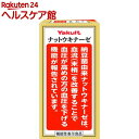 ヤクルト ナットウキナーゼプラスフコイダン(270mg*約150粒)【ヤクルト】
