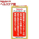 ヤクルト ナットウキナーゼプラスフコイダン(270mg*約150粒)