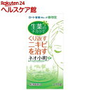 【第2類医薬品】小林製薬 セナキュア 100ml［セナキュア］ (特)