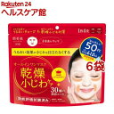 肌美精ONE リンクルケア オールインワンマスク(50枚入*6袋セット)【肌美精】