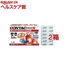 【第2類医薬品】新コンタック せき止めダブル持続性(12カプセル*2箱セット(セルフメディケーション税制対象))【コンタック】