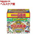 アース渦巻香 蚊取り線香 長時間タイプ ジャンボ函入(60巻...