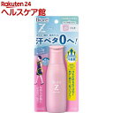 ビオレZ さらっと快適ジェル ベルガモットサボンの香り(90ml)【ビオレ】