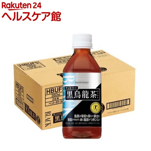 サントリー 黒烏龍茶(350ml*24本入)【黒烏龍茶】