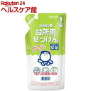 シャボン玉 台所用せっけん 液体タイプ つめかえ用(250m...