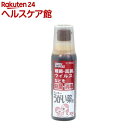 【第3類医薬品】ケンエーうがい薬S(300ml)【ケンエー】