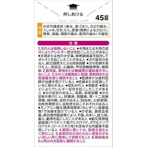 ����(2)������ʡۥ٥󥶥֥��å�S�ץ�ߥ���DX��(45��(����ե�ǥ���������������о�))