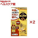 【第2類医薬品】ユンケルD(2本入×2セット(1本50ml))【ユンケル】