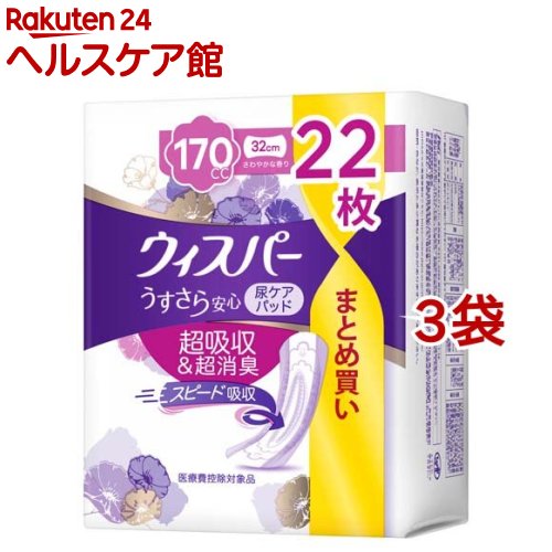 ѡ ¿ 170cc  ۿ奱 (22*3ޥå)ڥѡ