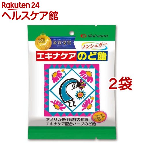 エキナケアのど飴(15粒*2コセット)【