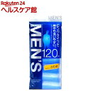 ロングナイロンタオル メンズハード(1枚入)