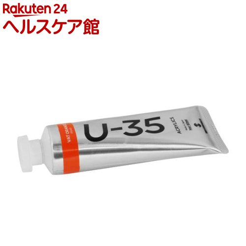 Rakuten - ターナー U-35アクリリックス バットオレンジ UA060164(60ml)【ターナー】