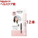 サロンスタイル ビオリス ボタニカル ポイント ヘアスティック(11g*12本セット)【ビオリス】