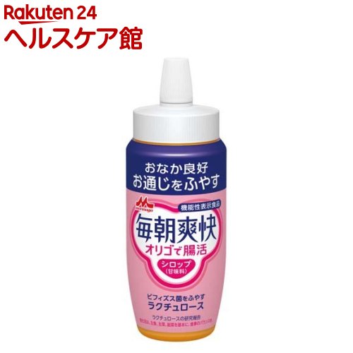 毎朝爽快 オリゴで腸活シロップ(500g)【毎朝爽快】