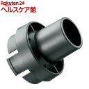 リョービ(京セラ) ダストノズル 外径38mm／内径30mm 6360851(1個)【リョービ(RYOBI)】