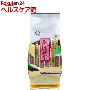 日穀製粉 長野県産 そば茶(300g)【日穀製粉】