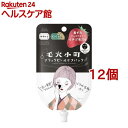 クリアターン 毛穴小町 ブラックピールオフパック(5回分*12個セット)【クリアターン】