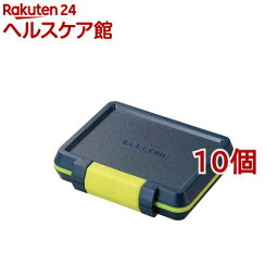 エレコム SD microSDカードケース 耐衝撃 CMC-SDCHD01NV(10個セット)【エレコム(ELECOM)】